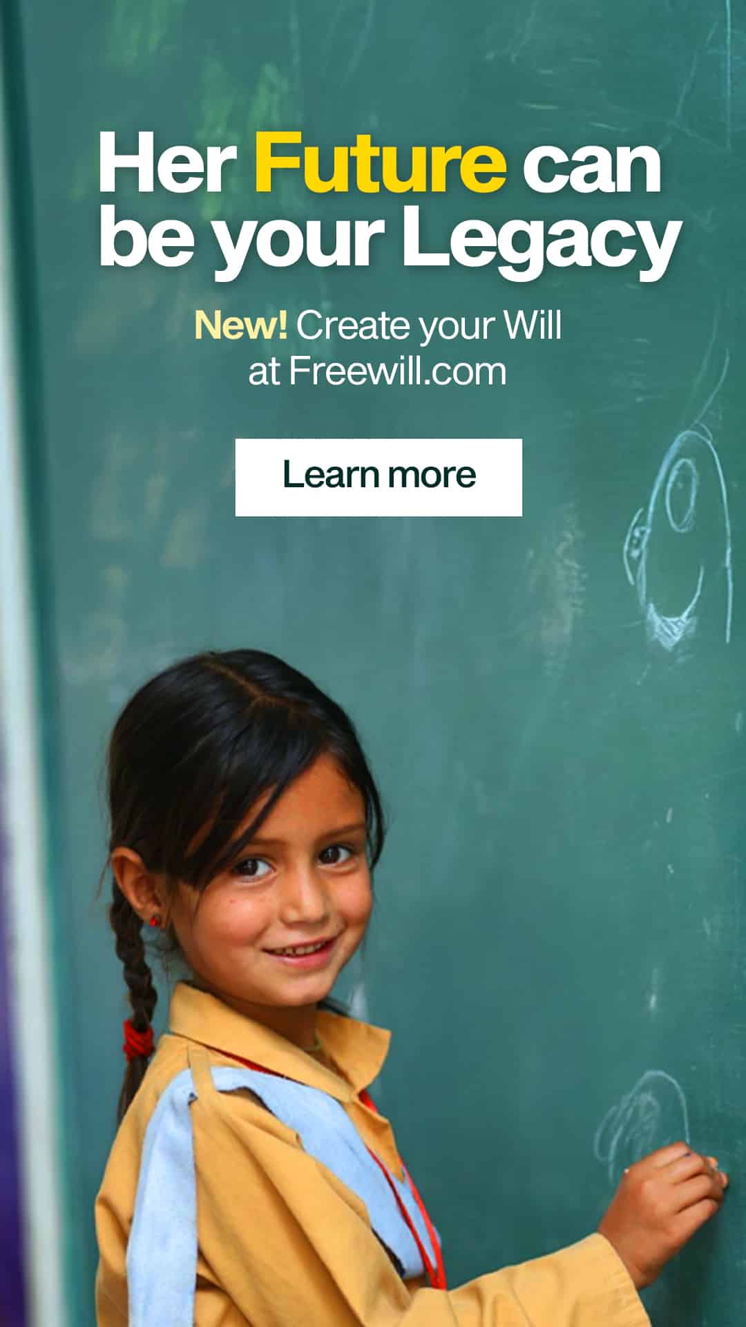 Mobile Banner